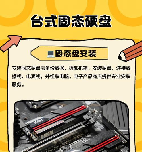 积木固态硬盘拆解步骤是什么？