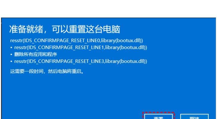 华为电脑笔记本电脑怎么更新系统？步骤是什么？