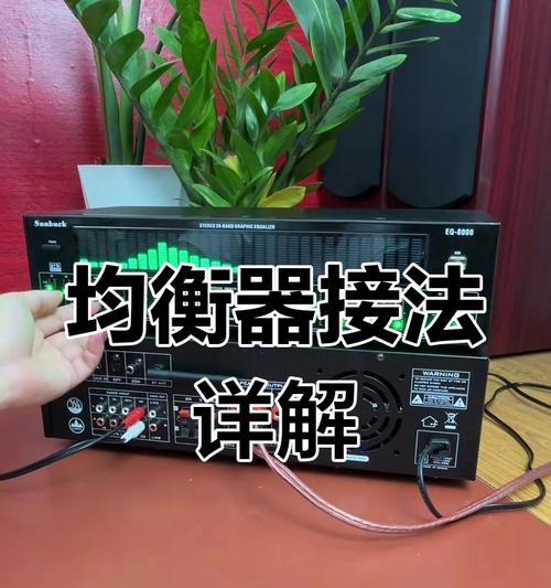 30音响如何插功放？连接方法和音质效果如何？