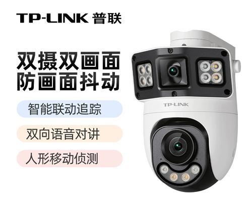 摄像头防抖动屏幕方法是什么？效果如何？