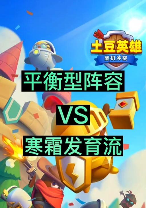 土豆兄弟键盘锁定物品操作指南？