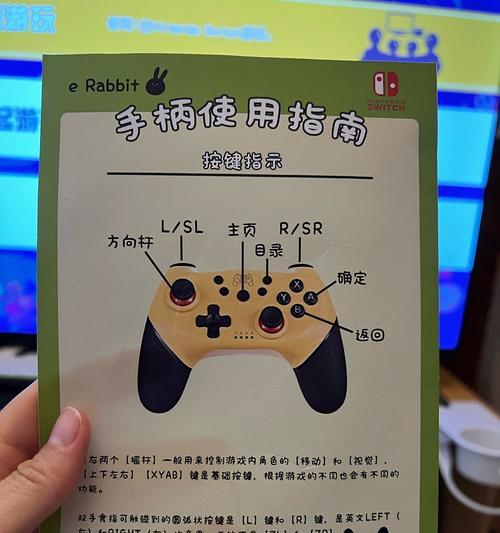 土豆兄弟键盘锁定物品操作指南？