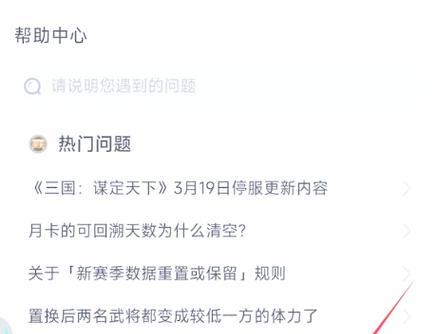 笔记本电脑如何接入渠道服？