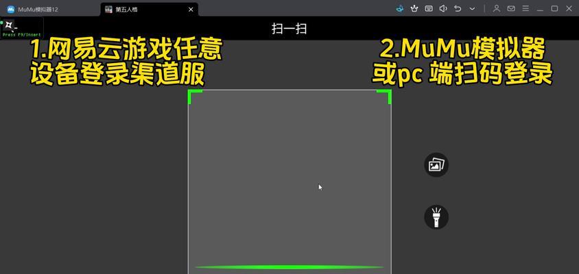 笔记本电脑如何接入渠道服？