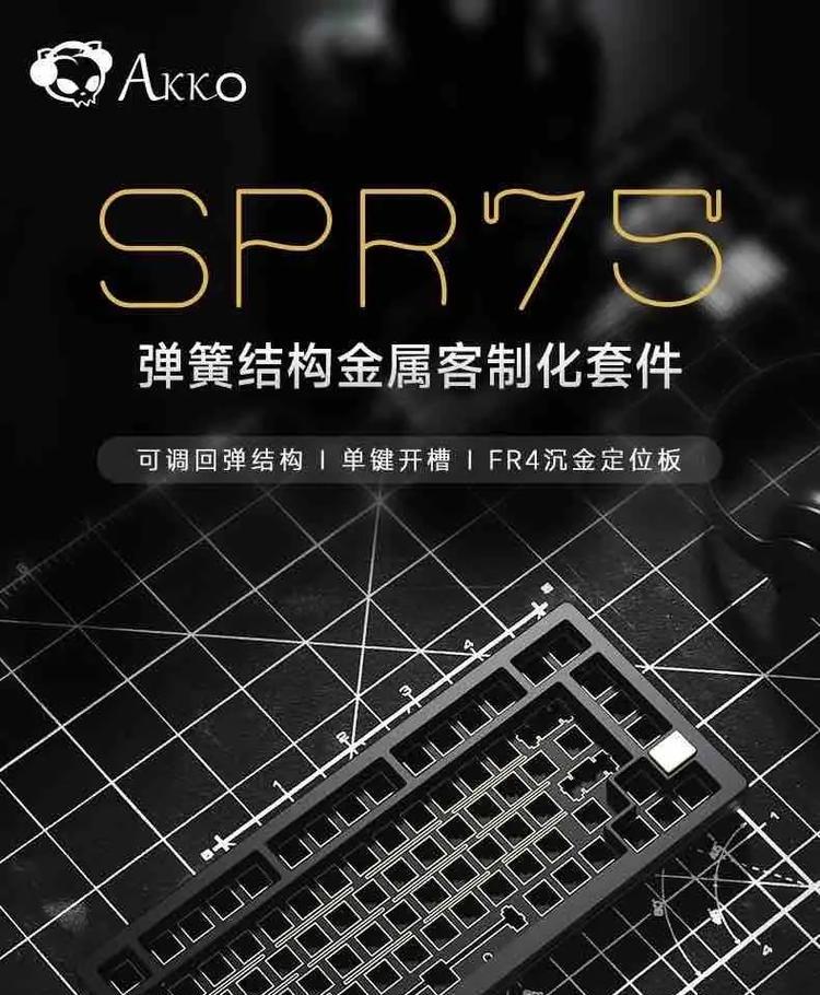 弹簧键盘拆解需要注意什么？
