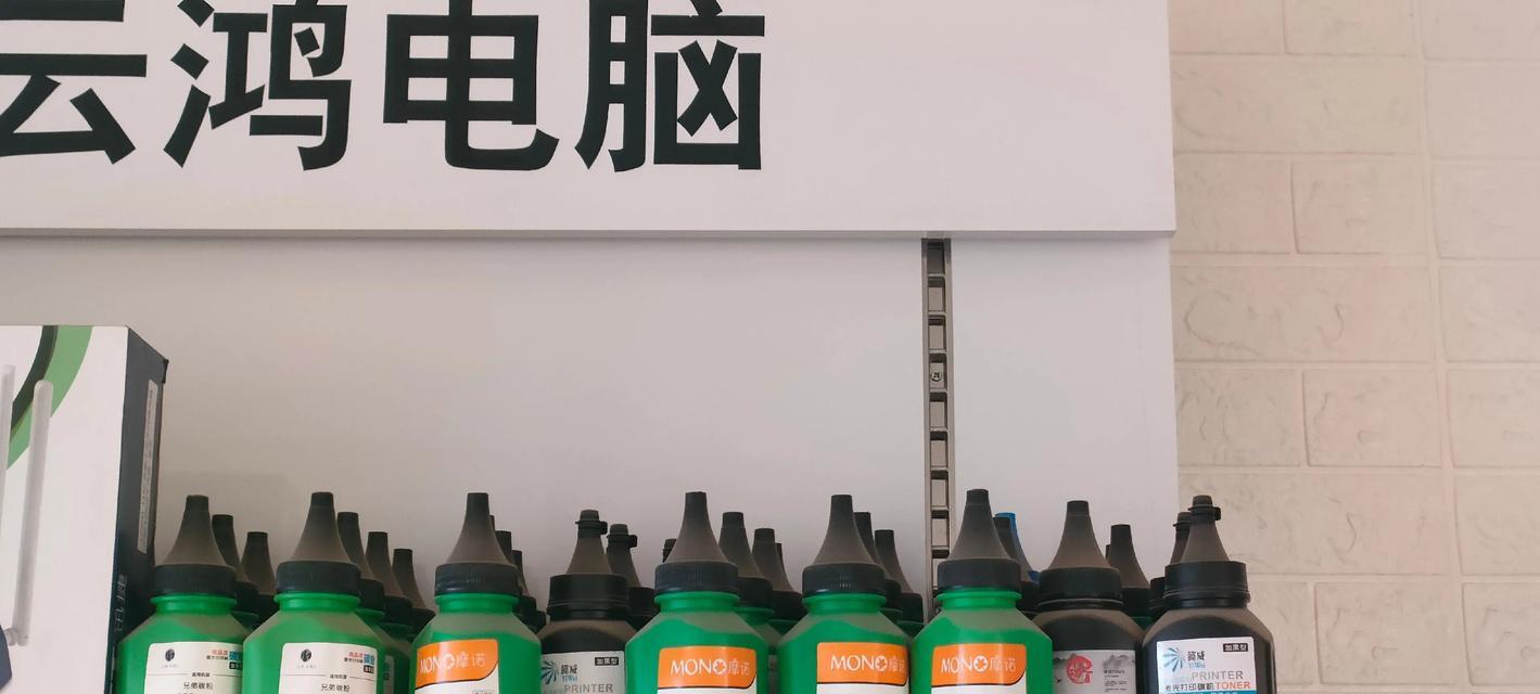 如何开设一家以复印机维修为主的店铺（探索复印机维修行业的商机和经营策略）