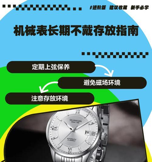 手表装在箱子里能放多久？如何正确存放延长寿命？