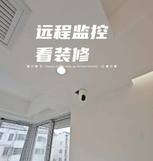 移动装修摄像头安装流程是什么？