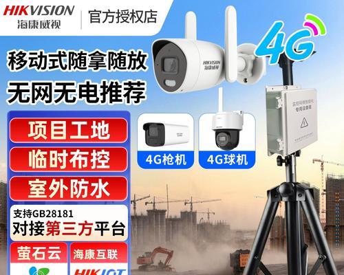 移动装修摄像头安装流程是什么？