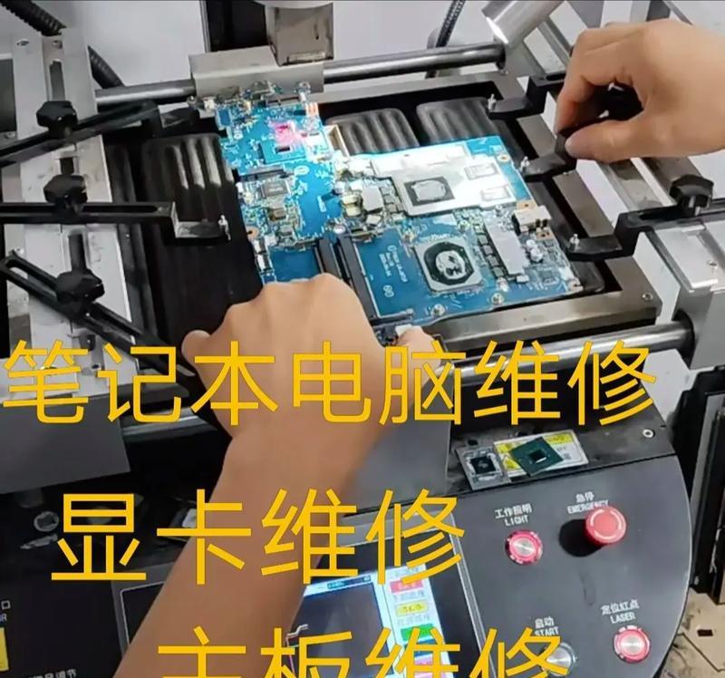 笔记本电脑显卡的拆卸方法是什么？拆卸时应该注意什么？