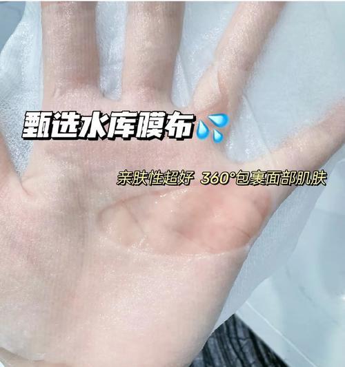 冰箱冰膜修复方法大揭秘（一招教你轻松清除冰箱结冰问题）