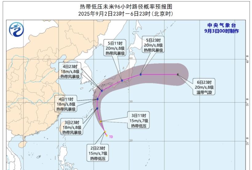 15号台风即将生成，16号台风随后？5省大雨局地暴雨，冷空气来袭