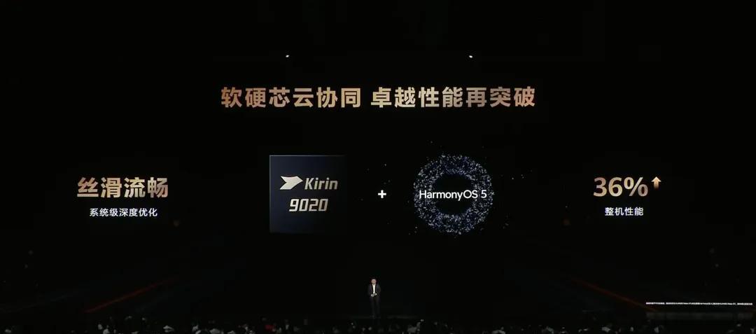 华为重磅官宣：9月12日，正式开售！