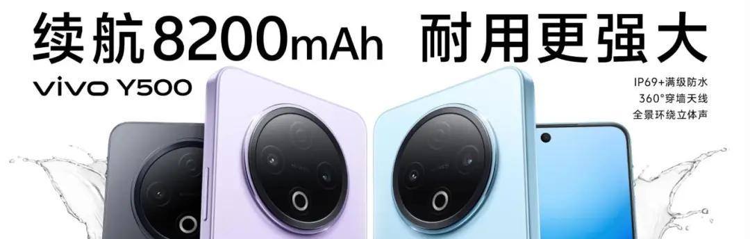 8200mAh！vivo新机官宣：9月5日，正式发售上市！
