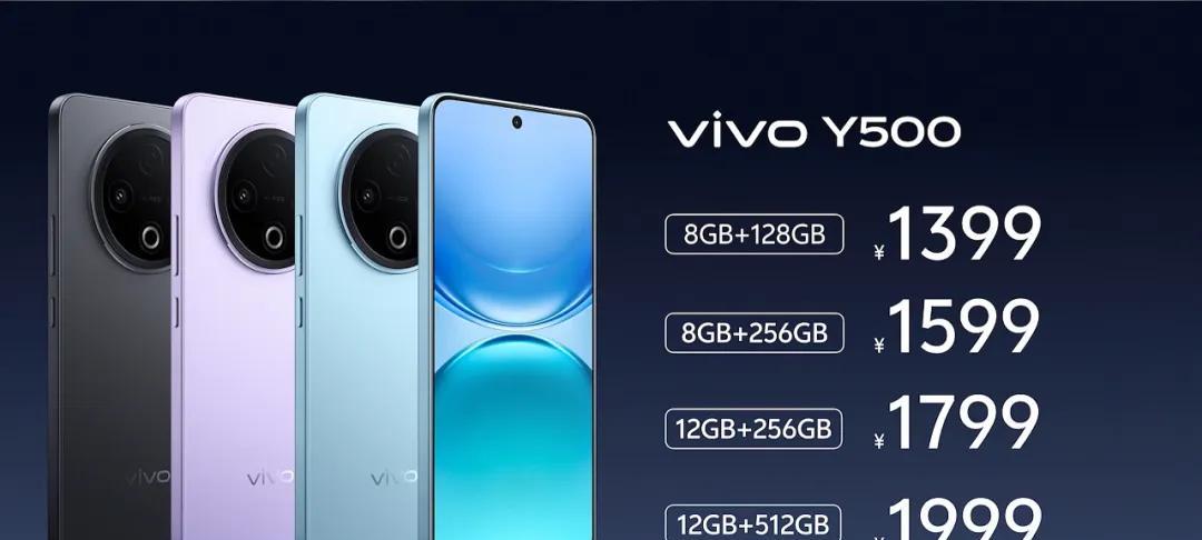 8200mAh！vivo新机官宣：9月5日，正式发售上市！
