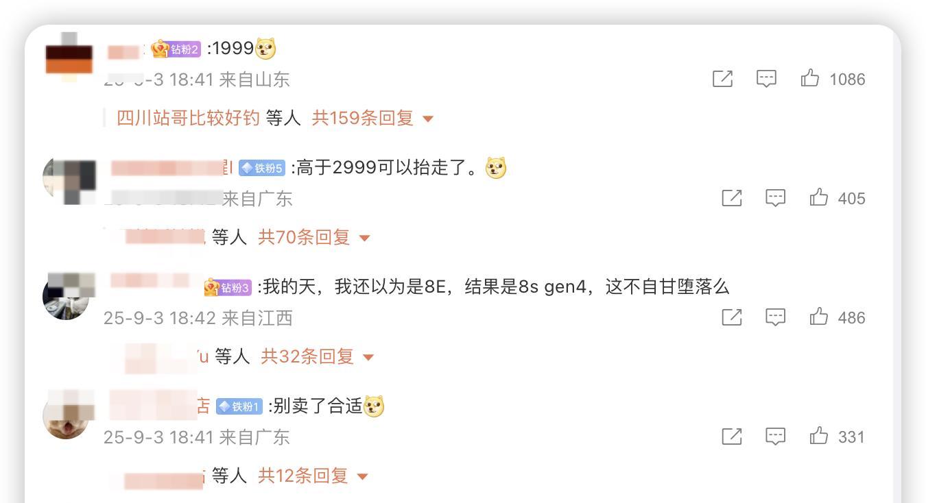 等了个寂寞？魅族新机采用骁龙8sGen4，价格成最大悬念