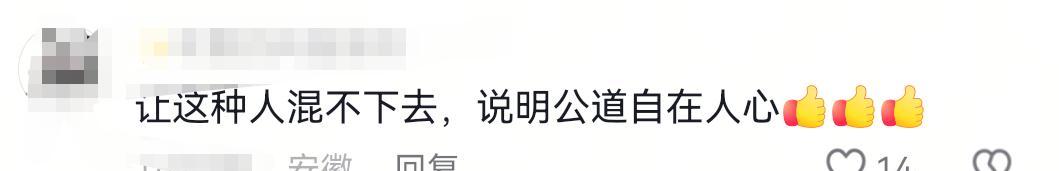 “续面事件”后续！招牌已拆除，铺面人去楼空，网友:换地方了