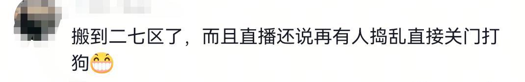 “续面事件”后续！招牌已拆除，铺面人去楼空，网友:换地方了