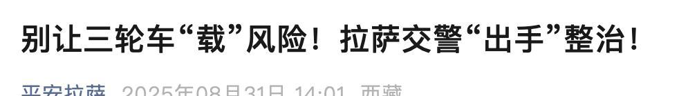 多地严查电动车接送学生：鼓励多生，但后座超载罚款！接娃怎么办