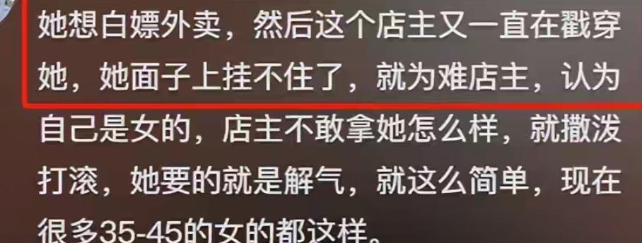 女子拿外卖踹门后续！和解遭拒，人被拘留，老板驱车离开当地