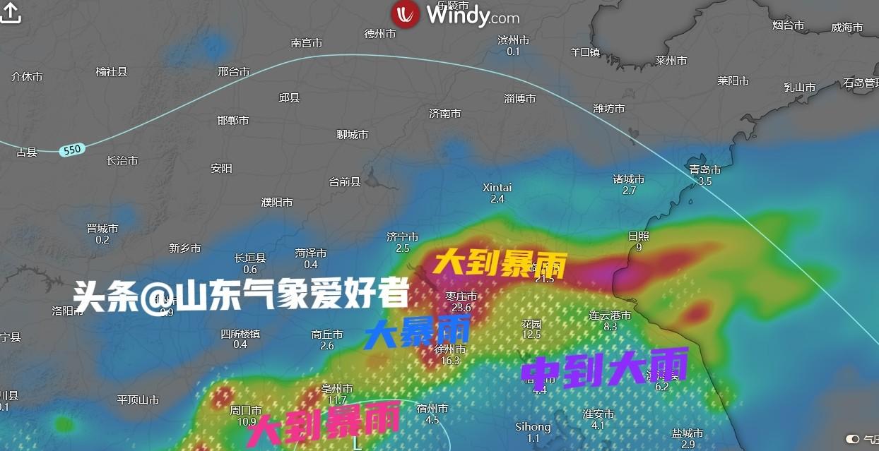 山东雨季结束？分析:官方继续调弱暴雨，16日起冷空气将制造秋雨