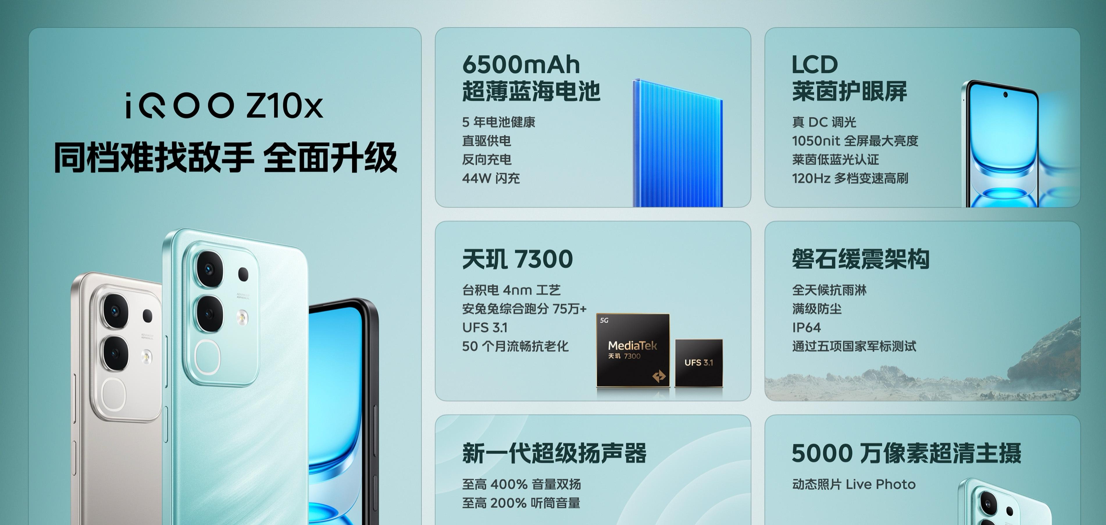 全球销量前十手机榜单出炉：iPhone16e排名第六，第一名意料之中