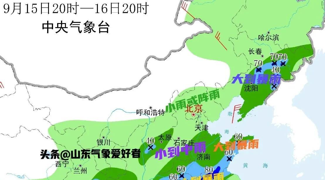 山东暴雨升级！分析:16日降雨扩大至全省，CMA预测南部大暴雨！