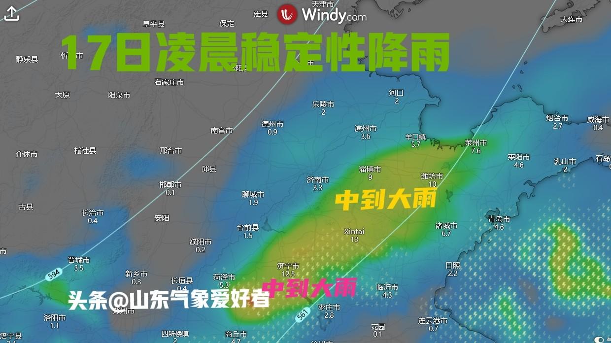 山东暴雨升级！分析:16日降雨扩大至全省，CMA预测南部大暴雨！