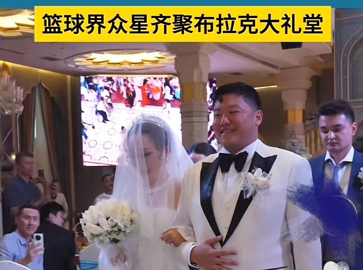 恭喜！巴特尔女儿结婚，篮球界众星齐聚新疆，郭士强、吴庆龙到场