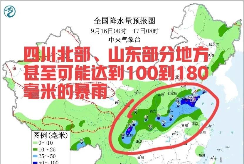 新一轮强冷空气+暴雨来袭，16-18日出门请留意雨水和大风