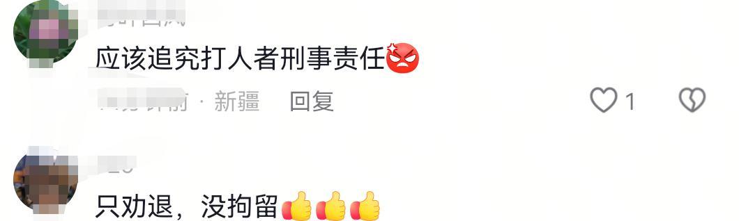 上海保安打外卖员续！原因曝光，双方和解，物业:涉事保安已劝退