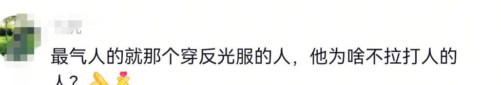 上海保安打外卖员续！原因曝光，双方和解，物业:涉事保安已劝退