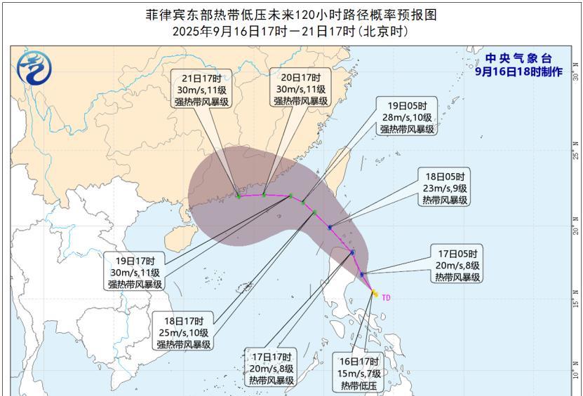 高温晴热倒计时！双台风胚胎活跃，深圳天气即将大变