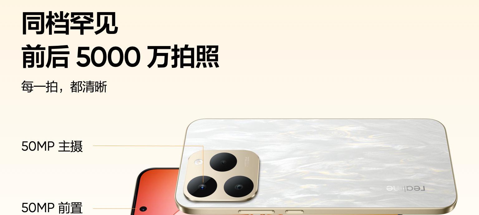 7000mAh+IP69防水，国产“iPhone16Pro”发布，仅售1199元