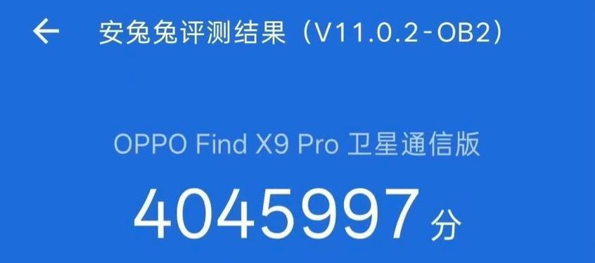 安卓两大旗舰芯片来了！天玑9500正面PK骁龙8E5，月底见！