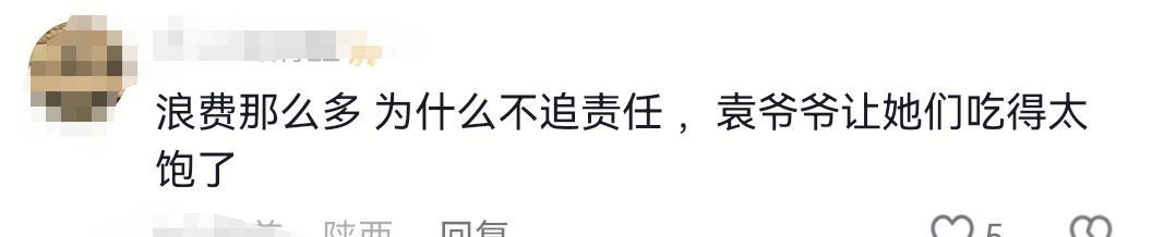 女子吃自助被扣押金后续！店里撒泼吐口水，商家却要自行承担损失