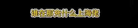 女孩曝景德镇出租车宰客，司机辱骂还抢手机，报警后态度更恶劣