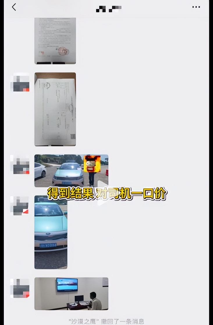 女孩曝景德镇出租车宰客，司机辱骂还抢手机，报警后态度更恶劣