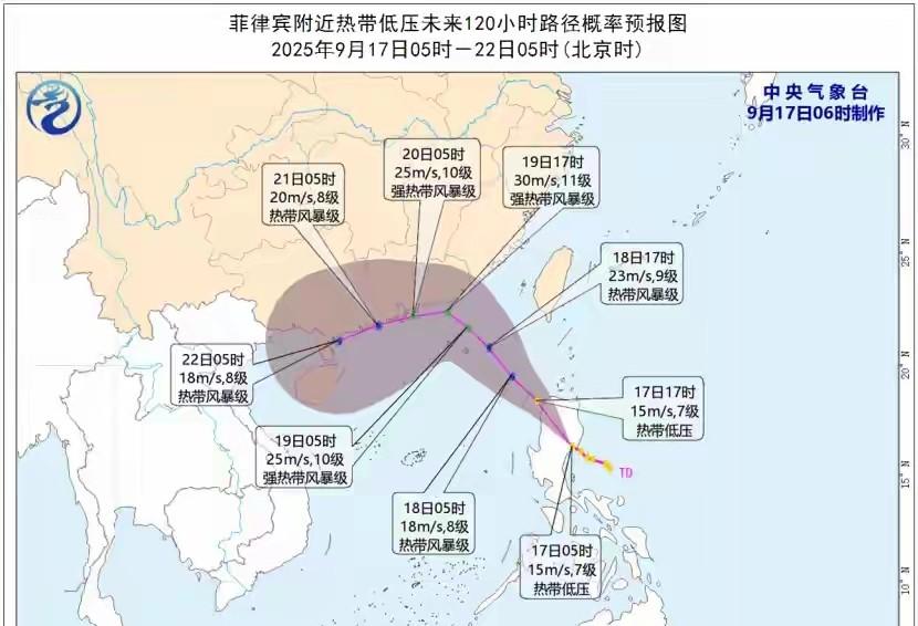 新一轮强降雨中心已锁定，今晚-20号全国天气，降温暴雨分布如下