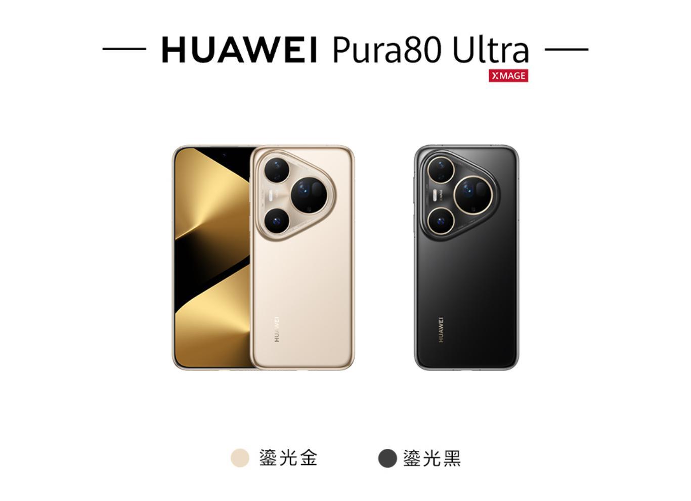 友商疯狂上新！华为紧急出招，这些手机全面降价