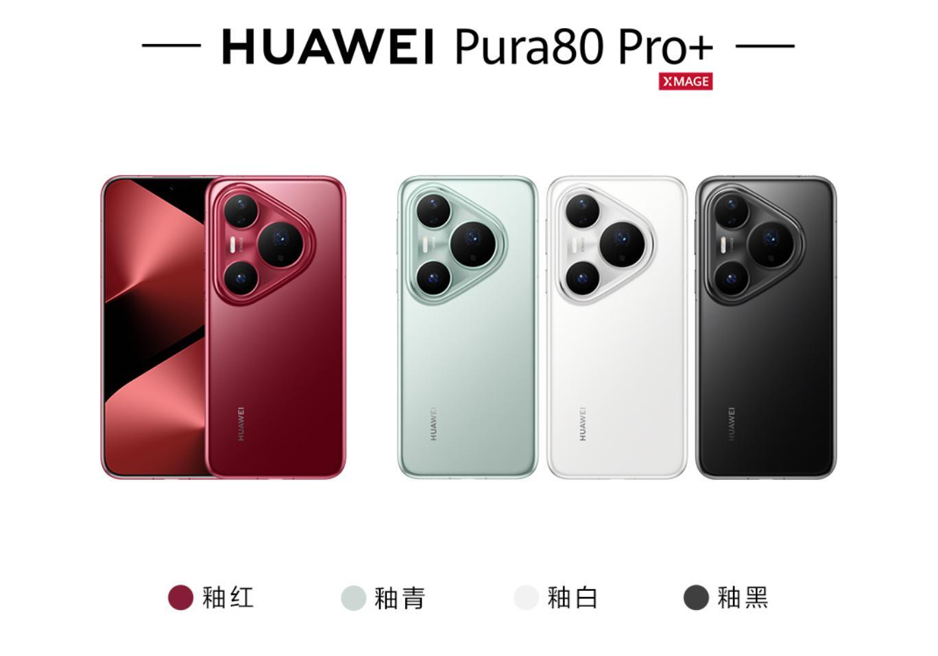 友商疯狂上新！华为紧急出招，这些手机全面降价