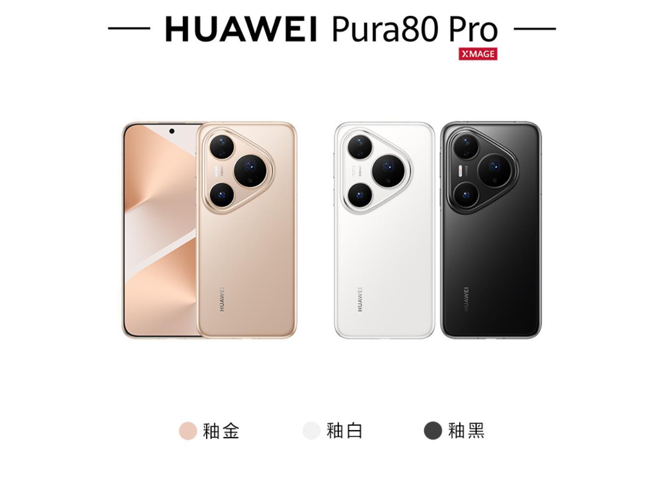 友商疯狂上新！华为紧急出招，这些手机全面降价