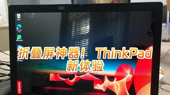 折叠屏神器的正确使用方法是什么？