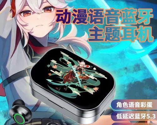 原神卡通蓝牙耳机使用方法是什么？连接稳定吗？