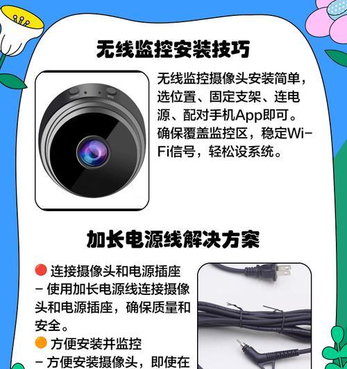 小飞摄像头使用方法是什么？常见问题如何解决？