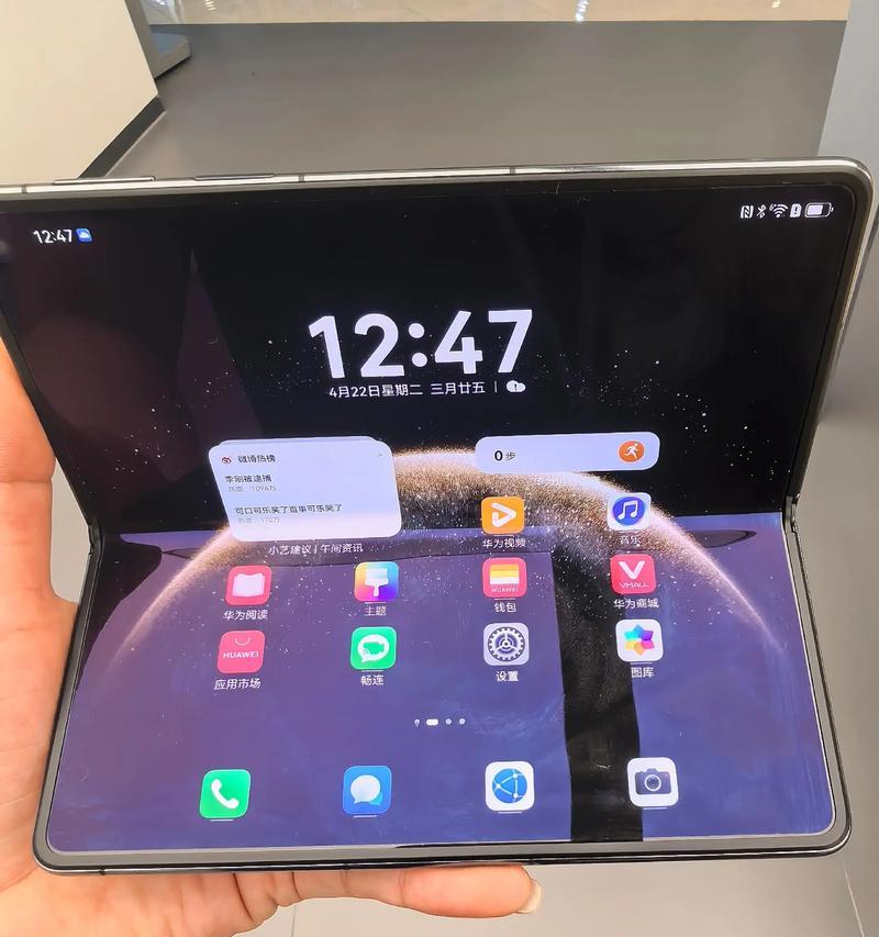 华为折叠屏电话的使用方法是什么？有哪些特色功能？