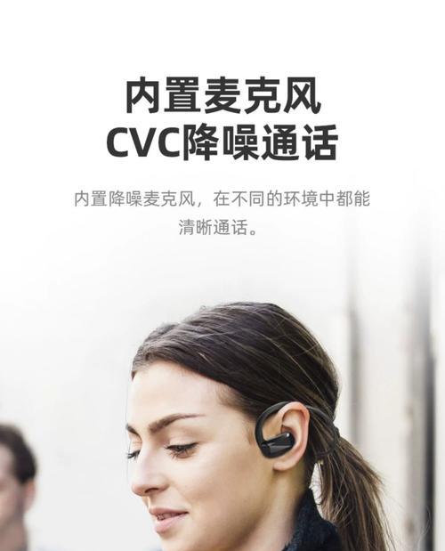 头戴式电竞耳机的正确使用方法是什么？