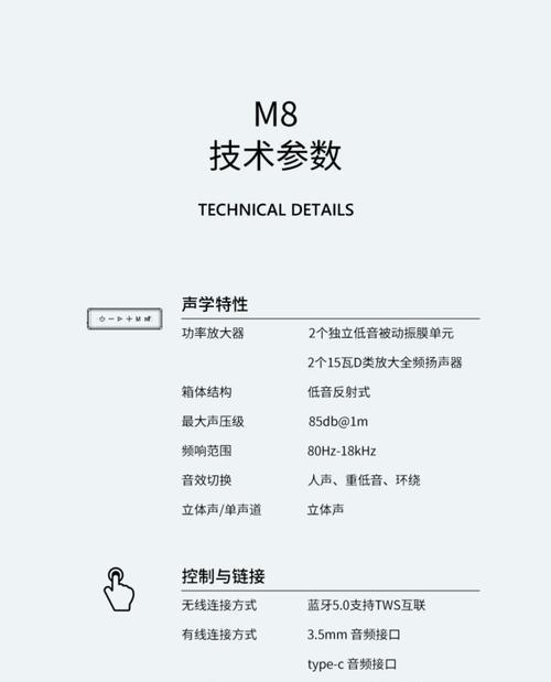 荣耀便捷音箱的使用方法是什么？