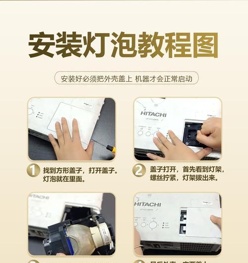 新式工业投影仪使用方法是什么？