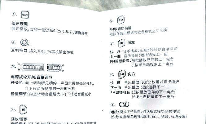 简易小爱音箱的使用方法是什么？使用中常见问题如何解决？